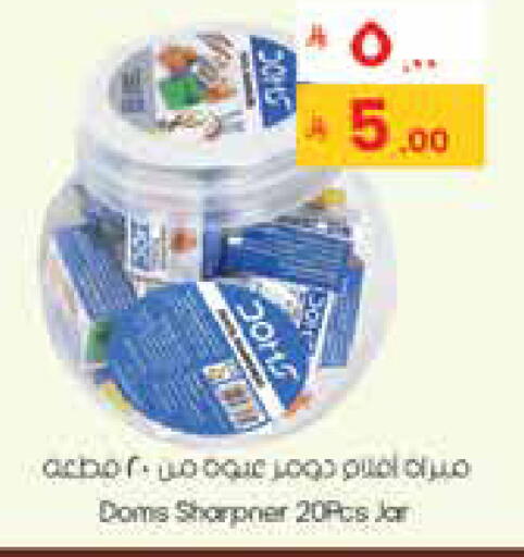 available at ستي فلاور in مملكة العربية السعودية, السعودية, سعودية - الجبيل‎