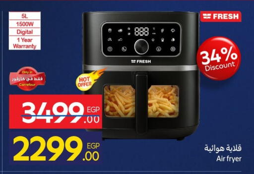 available at Carrefour  in Egypt - Cairo