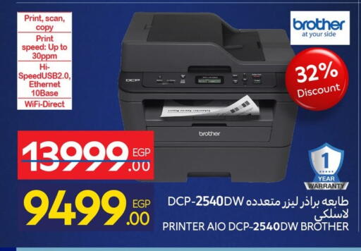 available at Carrefour  in Egypt - Cairo