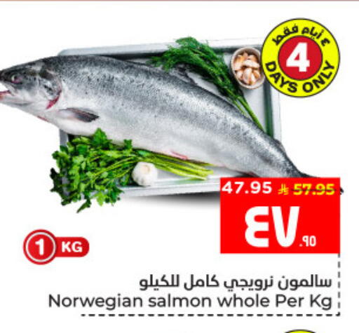 available at Hyper Al Wafa in KSA, Saudi Arabia, Saudi - Al Hasa