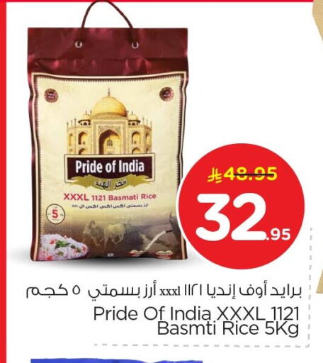 available at Nesto in KSA, Saudi Arabia, Saudi - Dammam