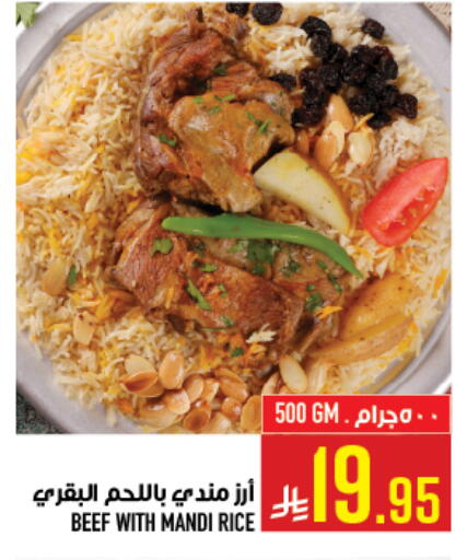available at Abraj Hypermarket in KSA, Saudi Arabia, Saudi - Mecca
