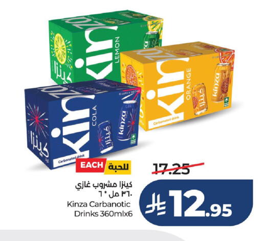 Lemon Orange available at LULU Hypermarket in KSA, Saudi Arabia, Saudi - Saihat