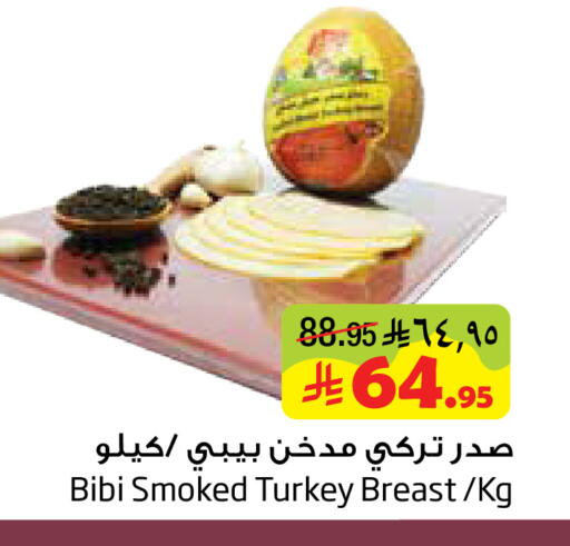 available at ليان هايبر in مملكة العربية السعودية, السعودية, سعودية - المنطقة الشرقية