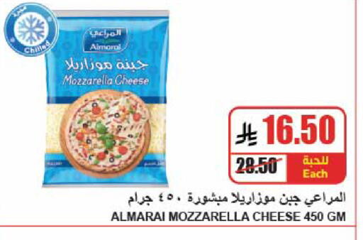 available at A ماركت in مملكة العربية السعودية, السعودية, سعودية - الرياض