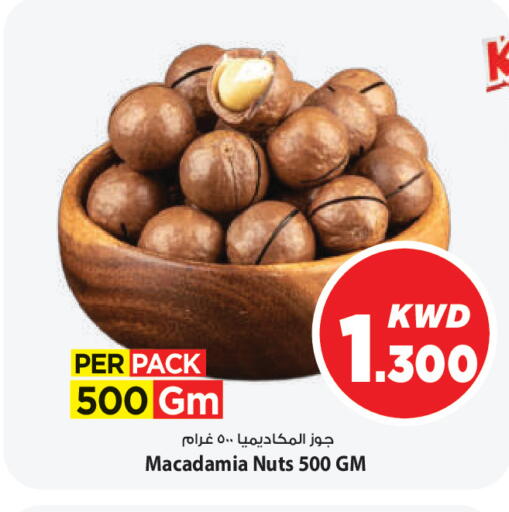 available at مارك & سايف in الكويت - مدينة الكويت