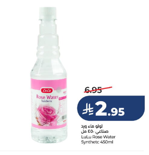 available at LULU Hypermarket in KSA, Saudi Arabia, Saudi - Hail