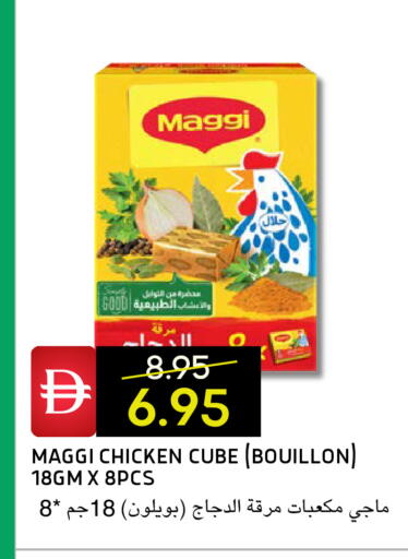 available at سيليكت ماركت in الإمارات العربية المتحدة , الامارات - أبو ظبي