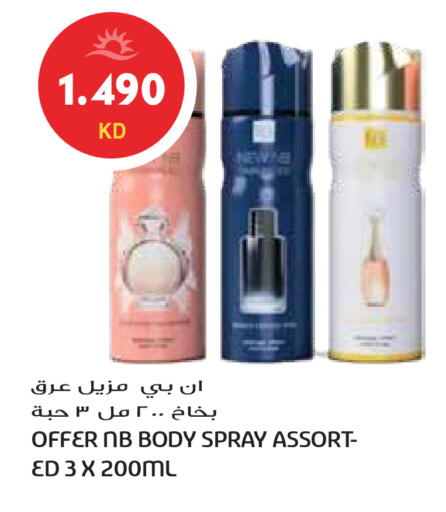 available at جراند هايبر in الكويت - محافظة الجهراء