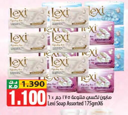 Mango available at Mango Hypermarket  in Kuwait - Jahra Governorate