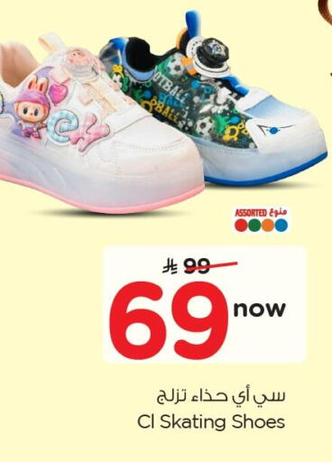 available at نستو in مملكة العربية السعودية, السعودية, سعودية - الأحساء‎