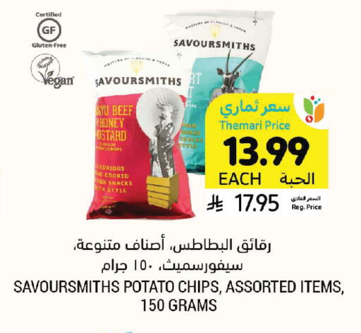 Potato available at Tamimi Market in KSA, Saudi Arabia, Saudi - Ar Rass