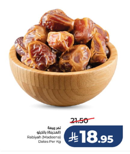 available at LULU Hypermarket in KSA, Saudi Arabia, Saudi - Yanbu