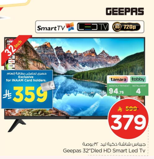 available at Nesto in KSA, Saudi Arabia, Saudi - Al Hasa