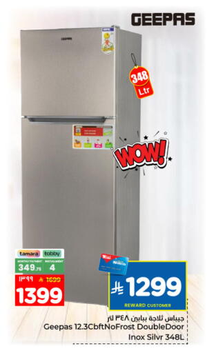 available at Hyper Al Wafa in KSA, Saudi Arabia, Saudi - Dammam