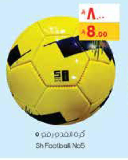 available at City Flower in KSA, Saudi Arabia, Saudi - Sakaka