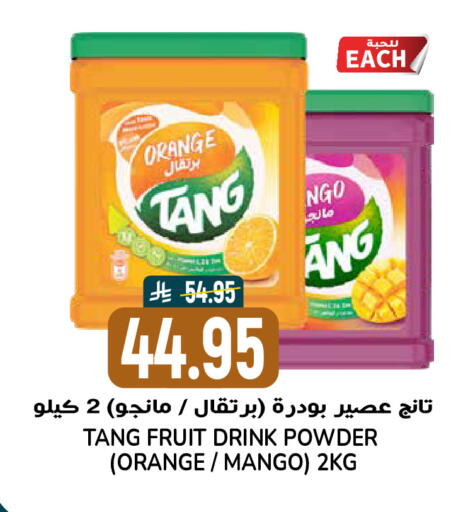 Orange Mango available at جراند هايبر in مملكة العربية السعودية, السعودية, سعودية - الرياض