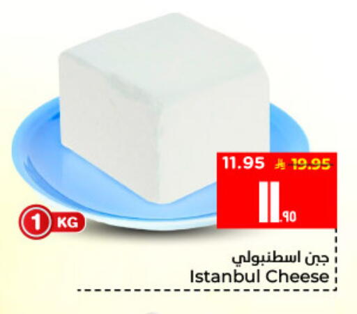 available at Hyper Al Wafa in KSA, Saudi Arabia, Saudi - Al Hasa