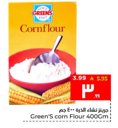 available at Hyper Al Wafa in KSA, Saudi Arabia, Saudi - Al Hasa