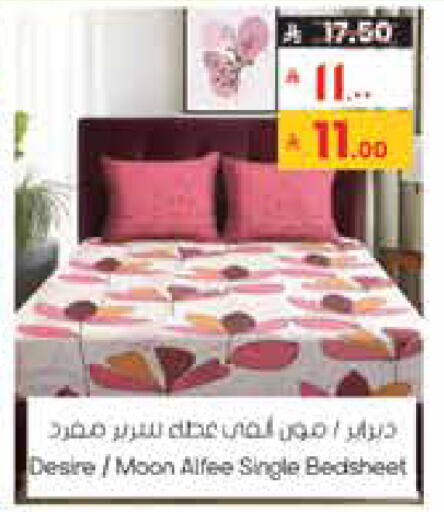 available at ستي فلاور in مملكة العربية السعودية, السعودية, سعودية - الخفجي