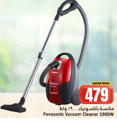 available at Dana Hypermarket in Qatar - Al Shamal