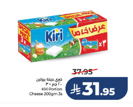 available at لولو هايبرماركت in مملكة العربية السعودية, السعودية, سعودية - الطائف