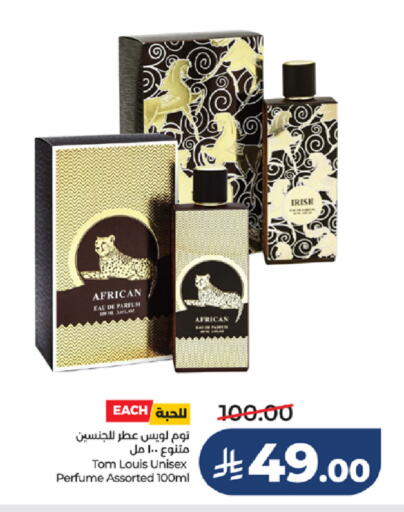available at LULU Hypermarket in KSA, Saudi Arabia, Saudi - Tabuk