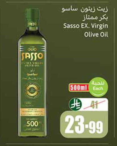 available at Othaim Markets in KSA, Saudi Arabia, Saudi - Rafha