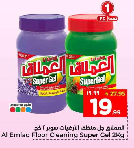 available at Hyper Al Wafa in KSA, Saudi Arabia, Saudi - Ta'if