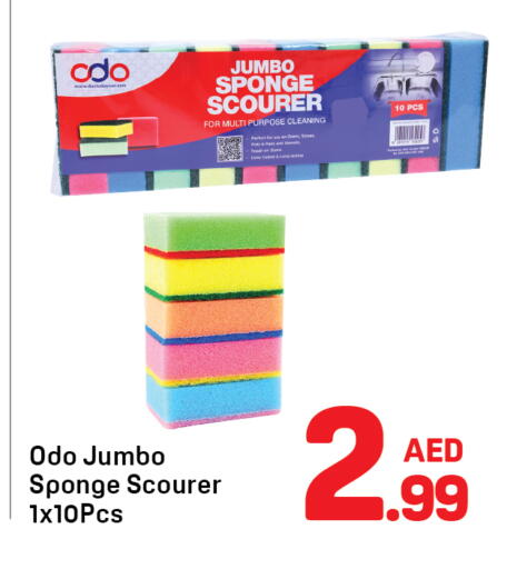 available at Day to Day Department Store in UAE - Dubai