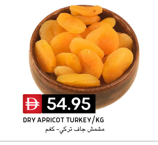 Apricot available at Select Market in UAE - Abu Dhabi