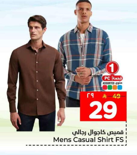 available at هايبر الوفاء in مملكة العربية السعودية, السعودية, سعودية - مكة المكرمة