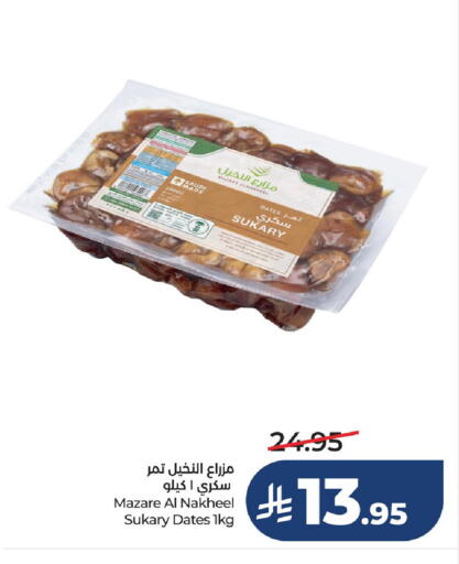 available at LULU Hypermarket in KSA, Saudi Arabia, Saudi - Dammam