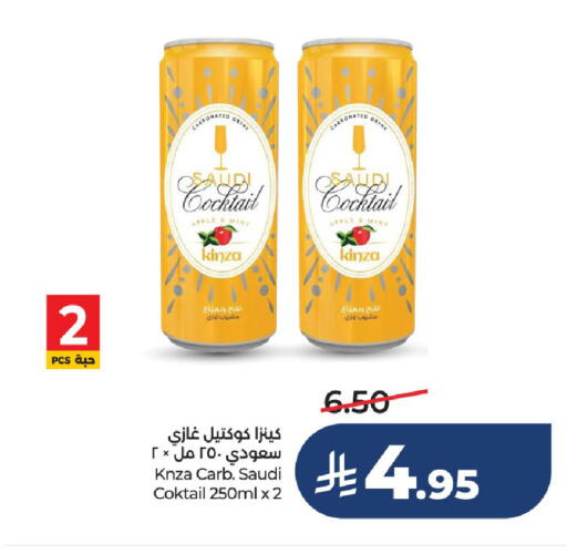 Apple Mint available at LULU Hypermarket in KSA, Saudi Arabia, Saudi - Unayzah