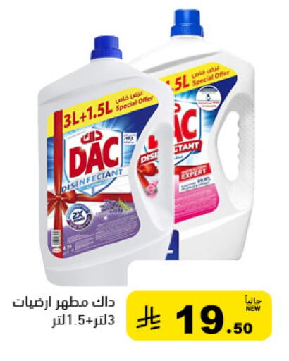 available at Aswaq Ramez in KSA, Saudi Arabia, Saudi - Qatif