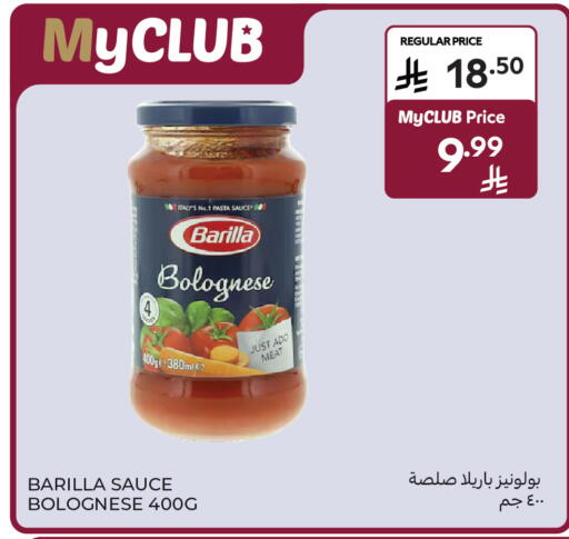 available at Carrefour in KSA, Saudi Arabia, Saudi - Sakaka