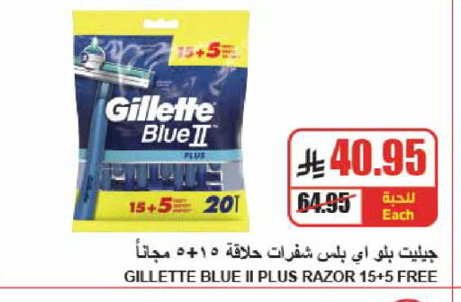 available at A Market in KSA, Saudi Arabia, Saudi - Riyadh