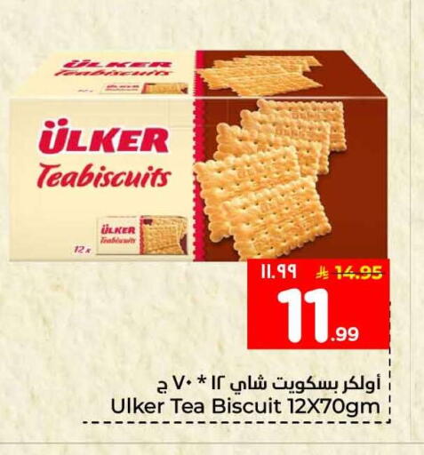 available at Hyper Al Wafa in KSA, Saudi Arabia, Saudi - Jeddah
