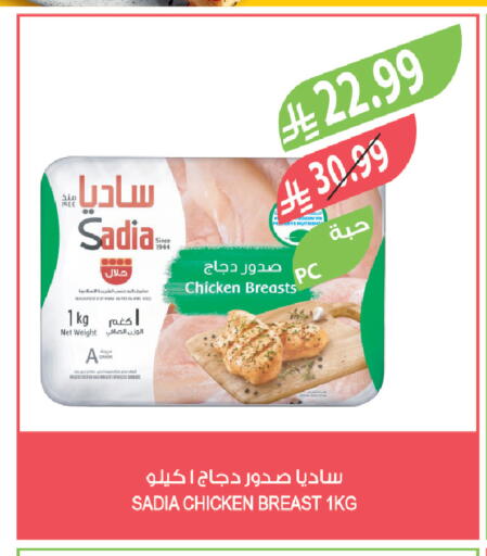 available at Farm  in KSA, Saudi Arabia, Saudi - Sakaka