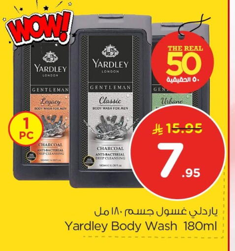 available at Nesto in KSA, Saudi Arabia, Saudi - Jubail