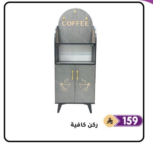 available at Family Discount in KSA, Saudi Arabia, Saudi - Dammam