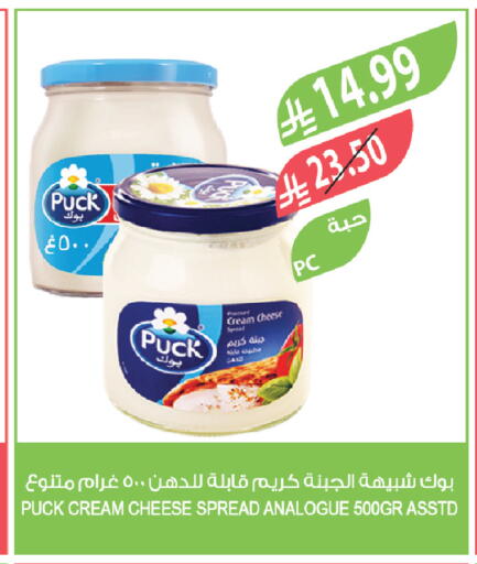 available at المزرعة in مملكة العربية السعودية, السعودية, سعودية - القطيف‎