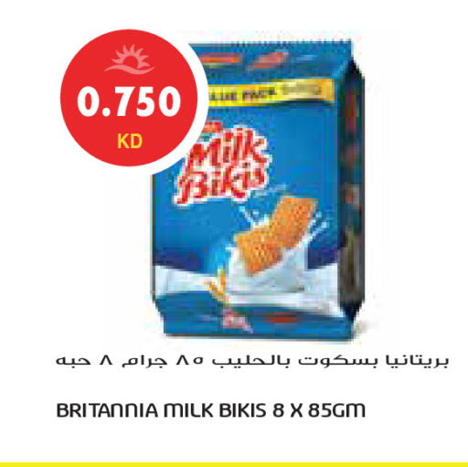 available at جراند كوستو in الكويت - مدينة الكويت