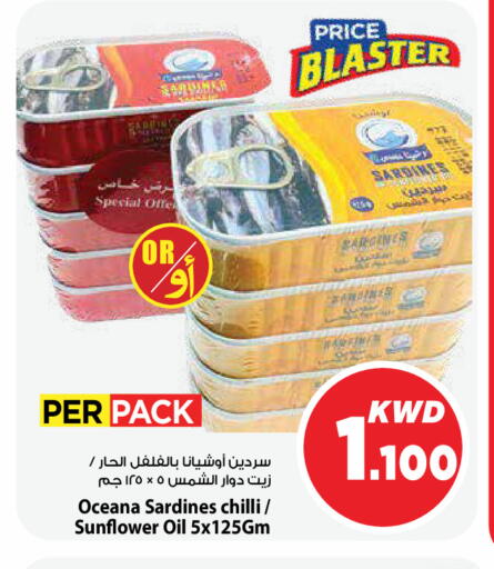 Chilli available at Mark & Save in Kuwait - Ahmadi Governorate