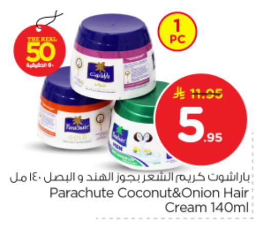 Coconut Onion available at Nesto in KSA, Saudi Arabia, Saudi - Al Majmaah