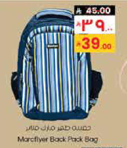 available at ستي فلاور in مملكة العربية السعودية, السعودية, سعودية - الدوادمي