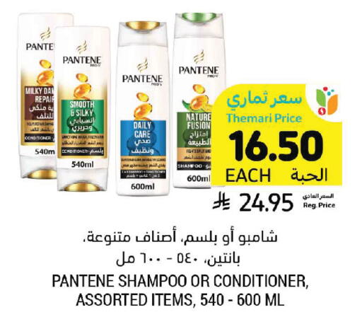 available at أسواق التميمي in مملكة العربية السعودية, السعودية, سعودية - الخفجي