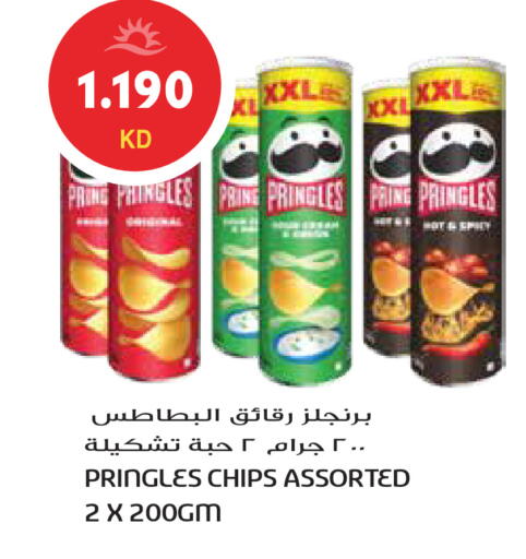 available at Grand Hyper in Kuwait - Kuwait City