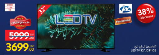 available at Carrefour  in Egypt - Cairo