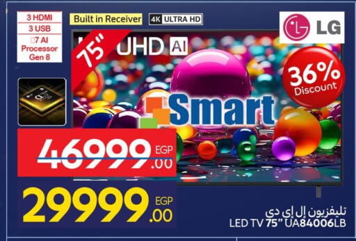 available at Carrefour  in Egypt - Cairo